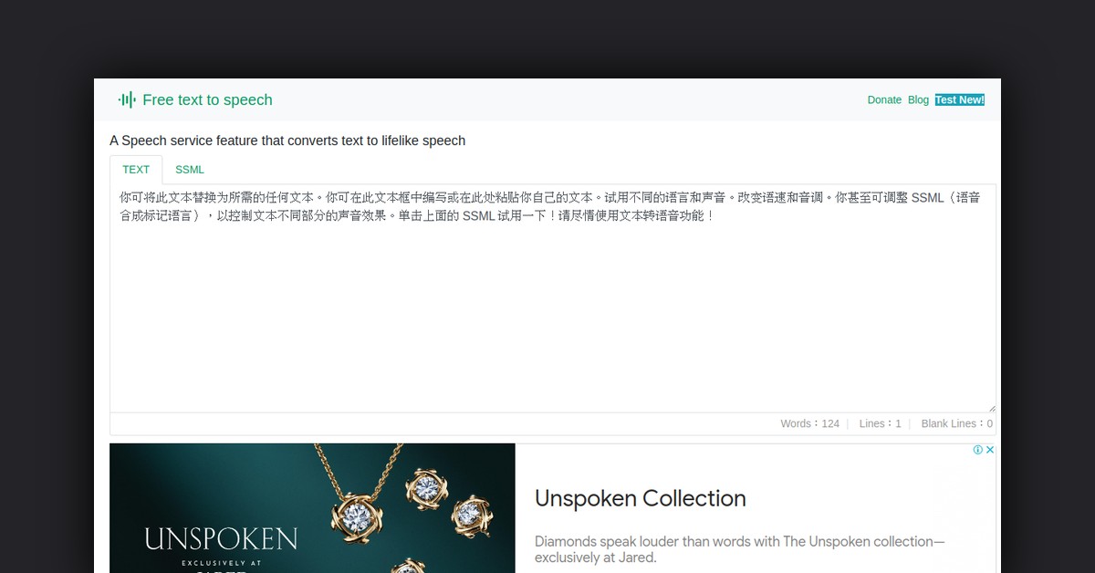 Free Text-To-Speech Showcase