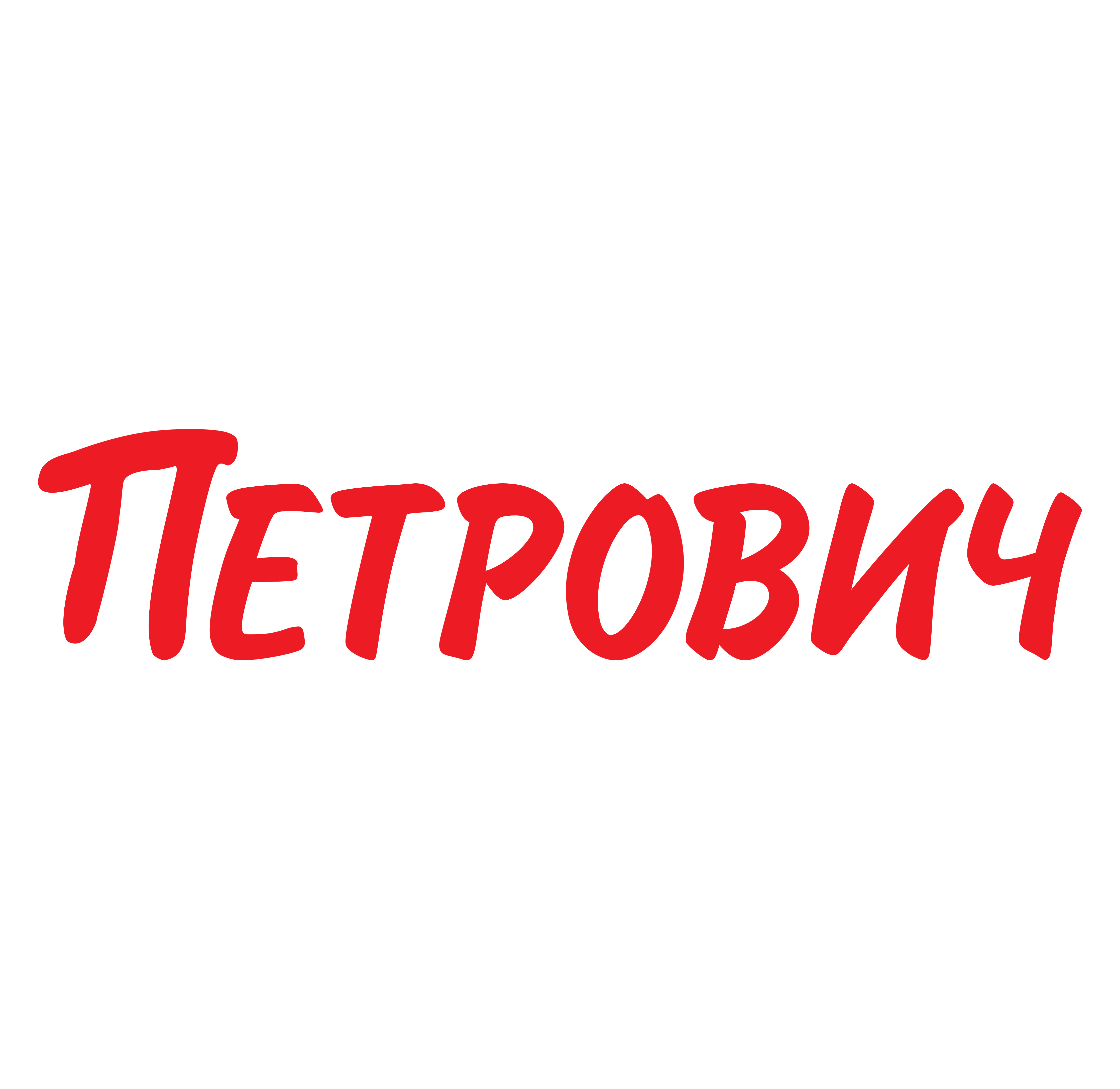 Петрович